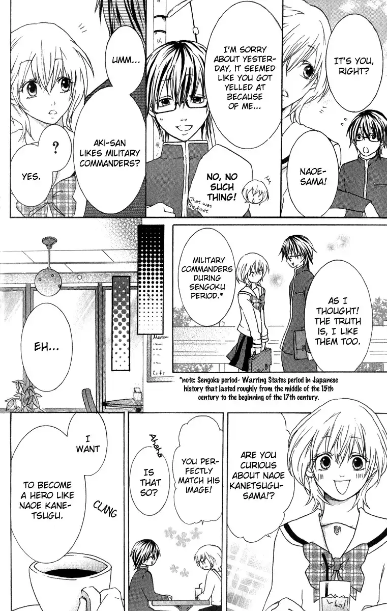 Haikei Date Masamune-sama Chapter 2