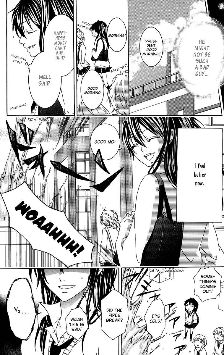 Haikei Date Masamune-sama Chapter 4