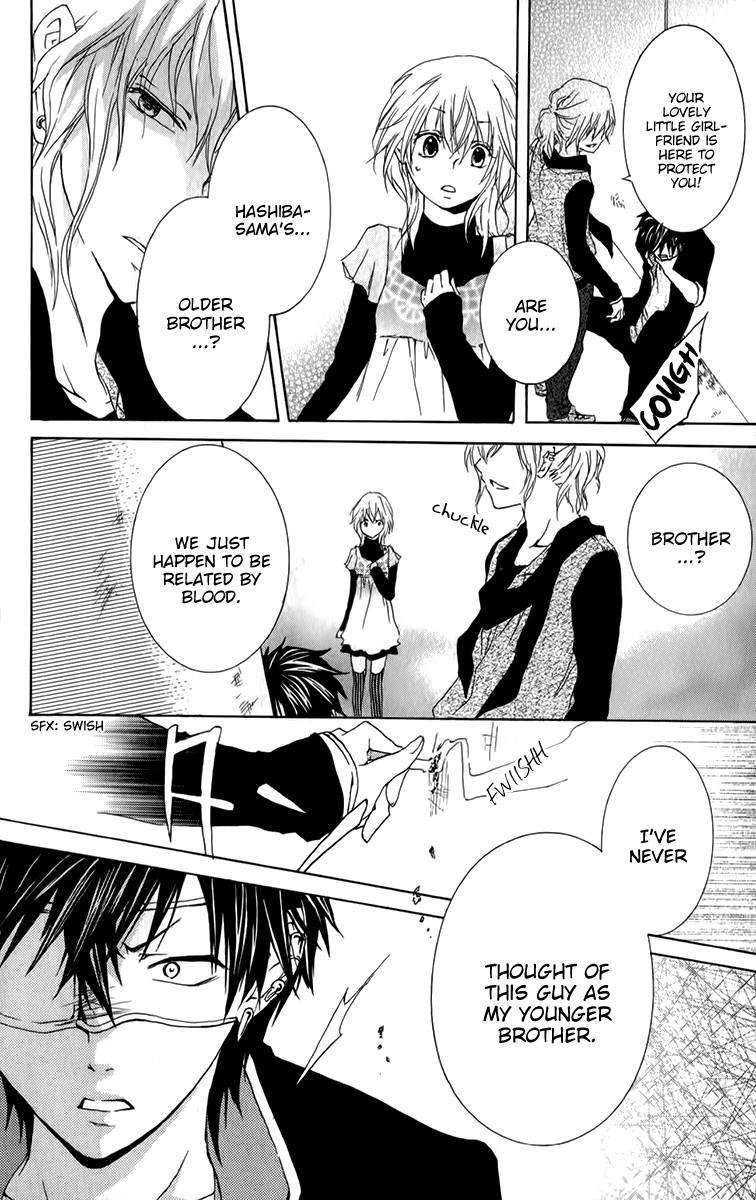 Haikei Date Masamune-sama Chapter 6