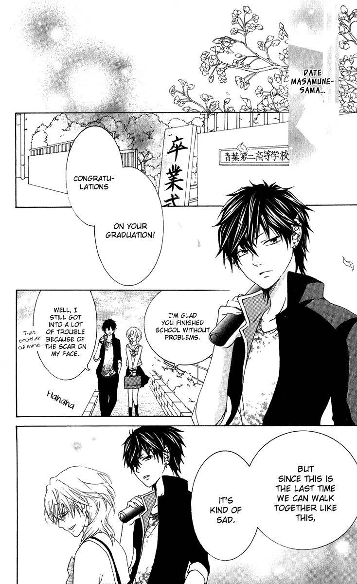 Haikei Date Masamune-sama Chapter 7