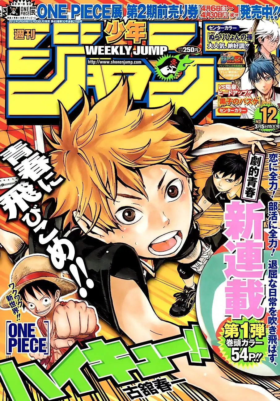 Haikyuu!! Chapter 1