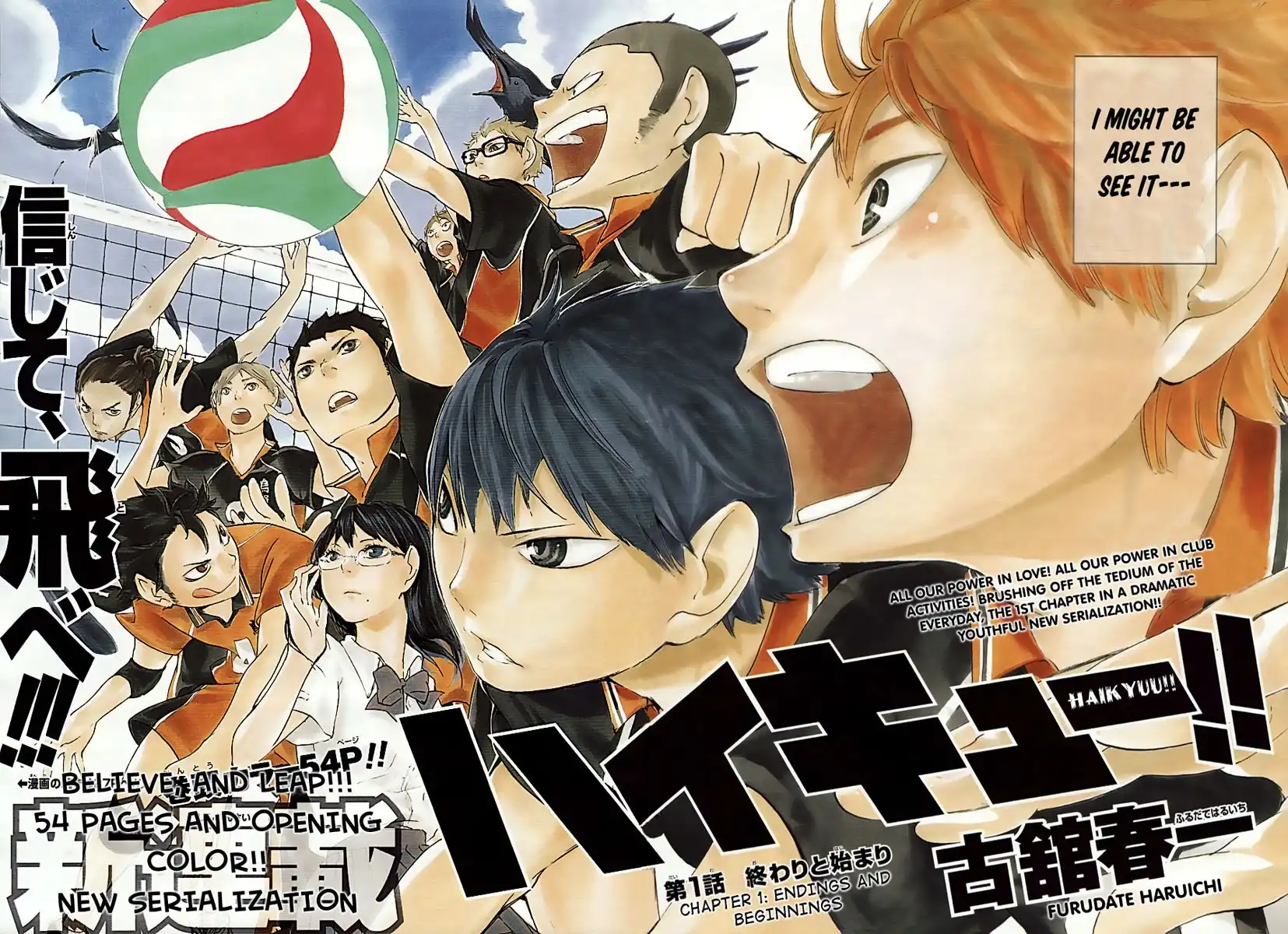 Haikyuu!! Chapter 1