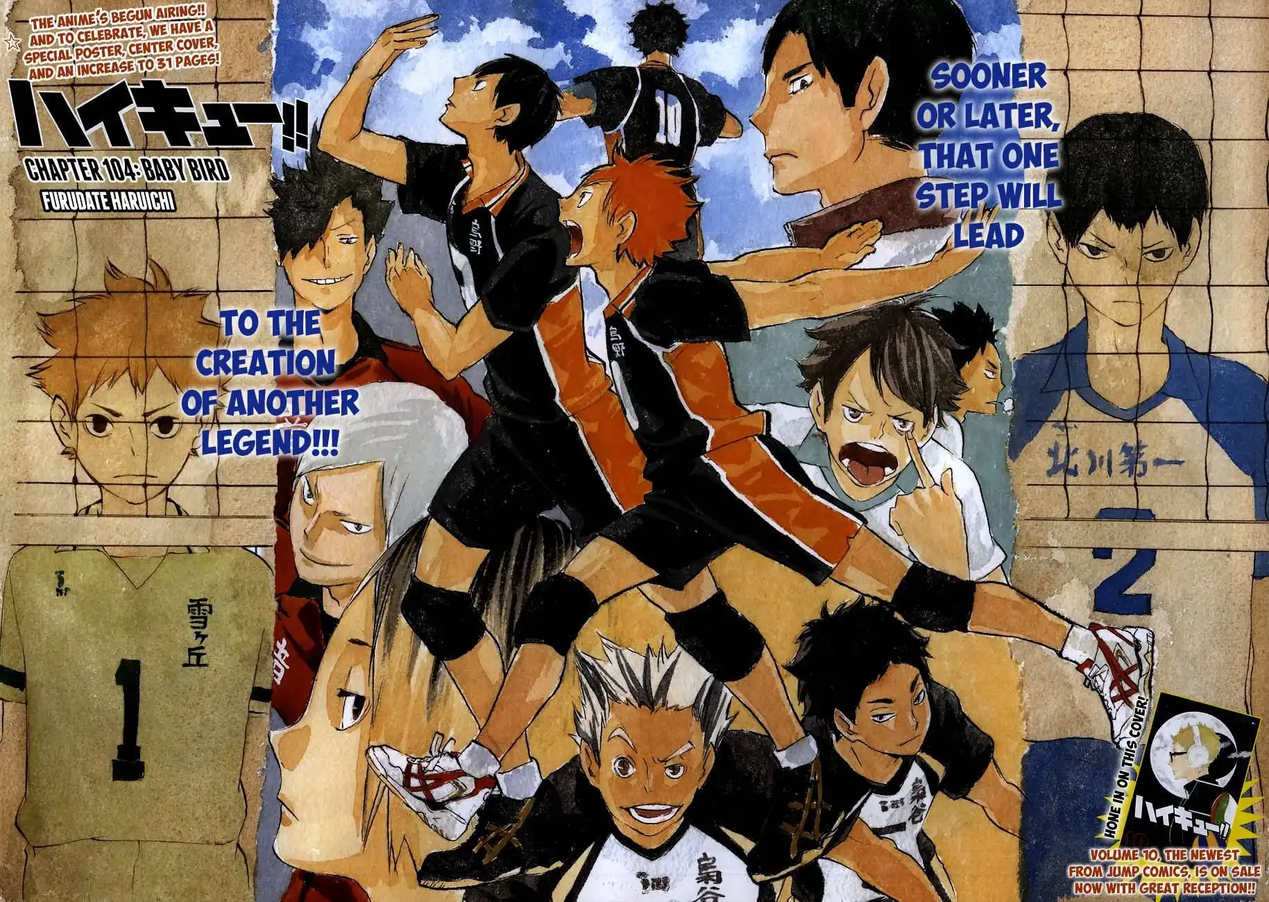 Haikyuu!! Chapter 103