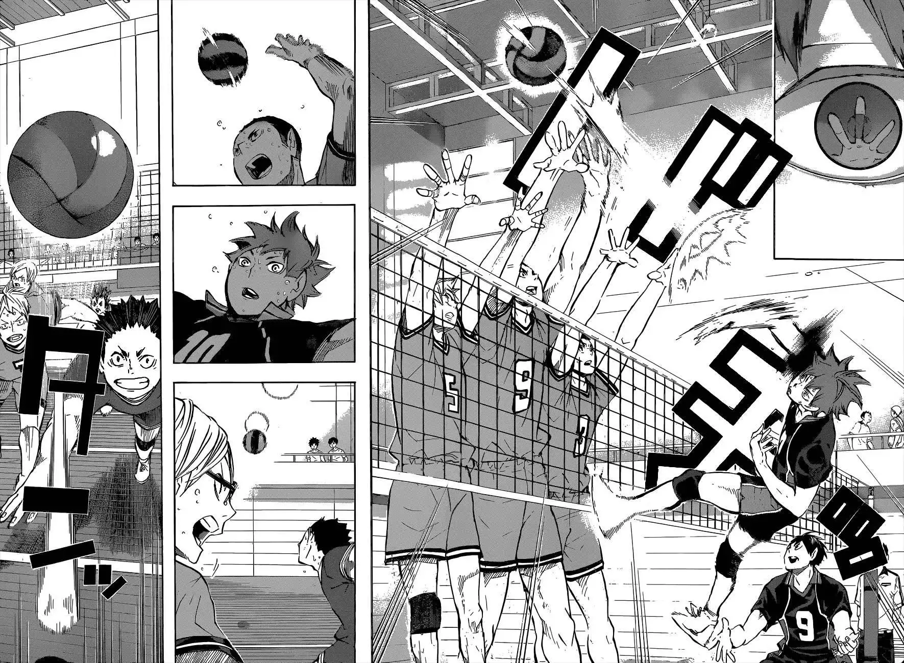 Haikyuu!! Chapter 104