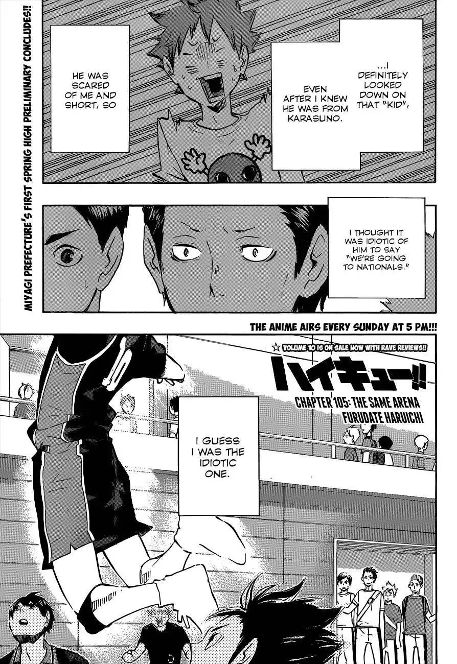 Haikyuu!! Chapter 105