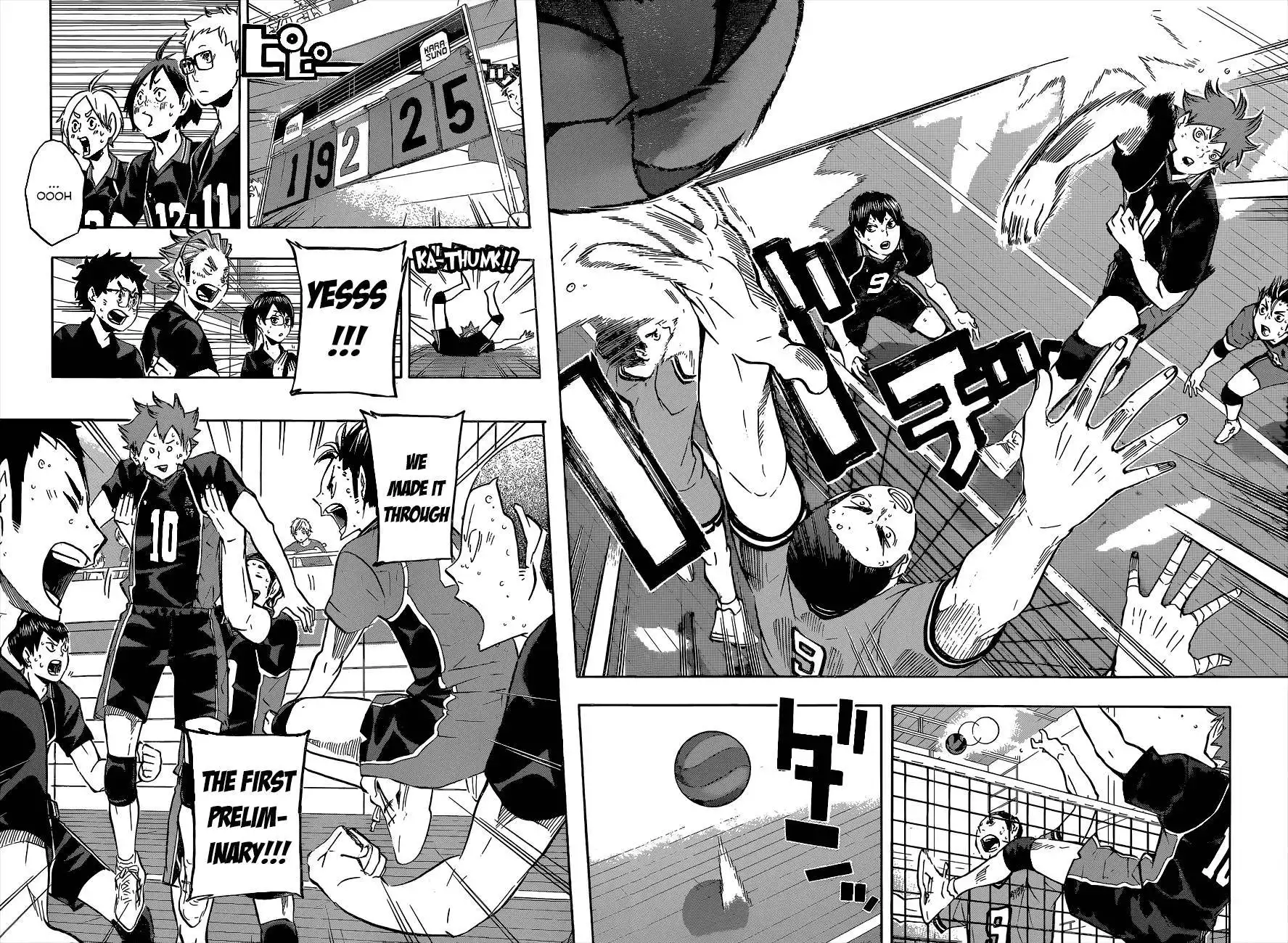 Haikyuu!! Chapter 105