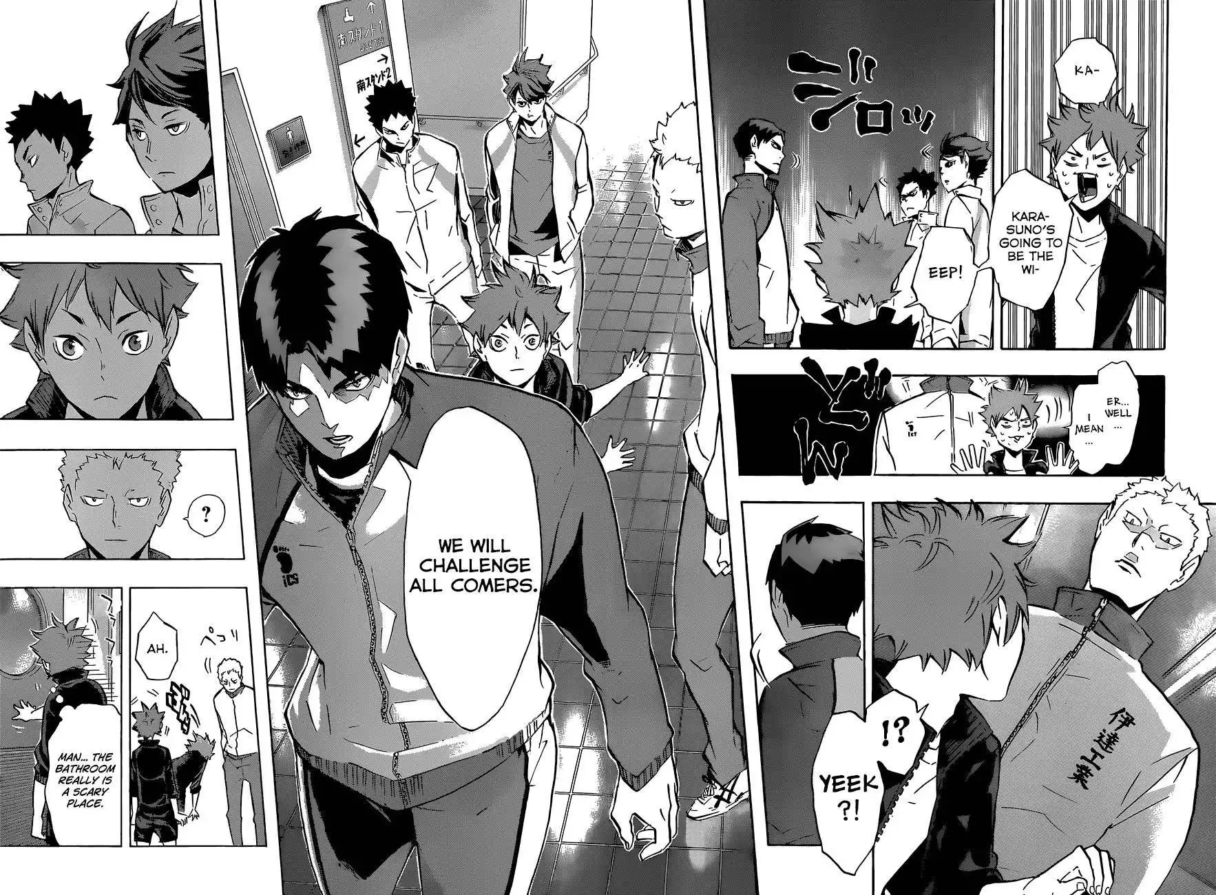 Haikyuu!! Chapter 108