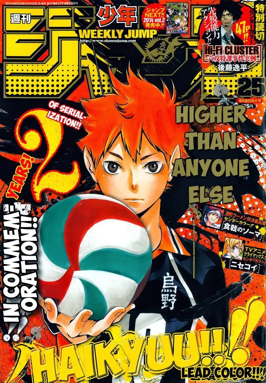 Haikyuu!! Chapter 109