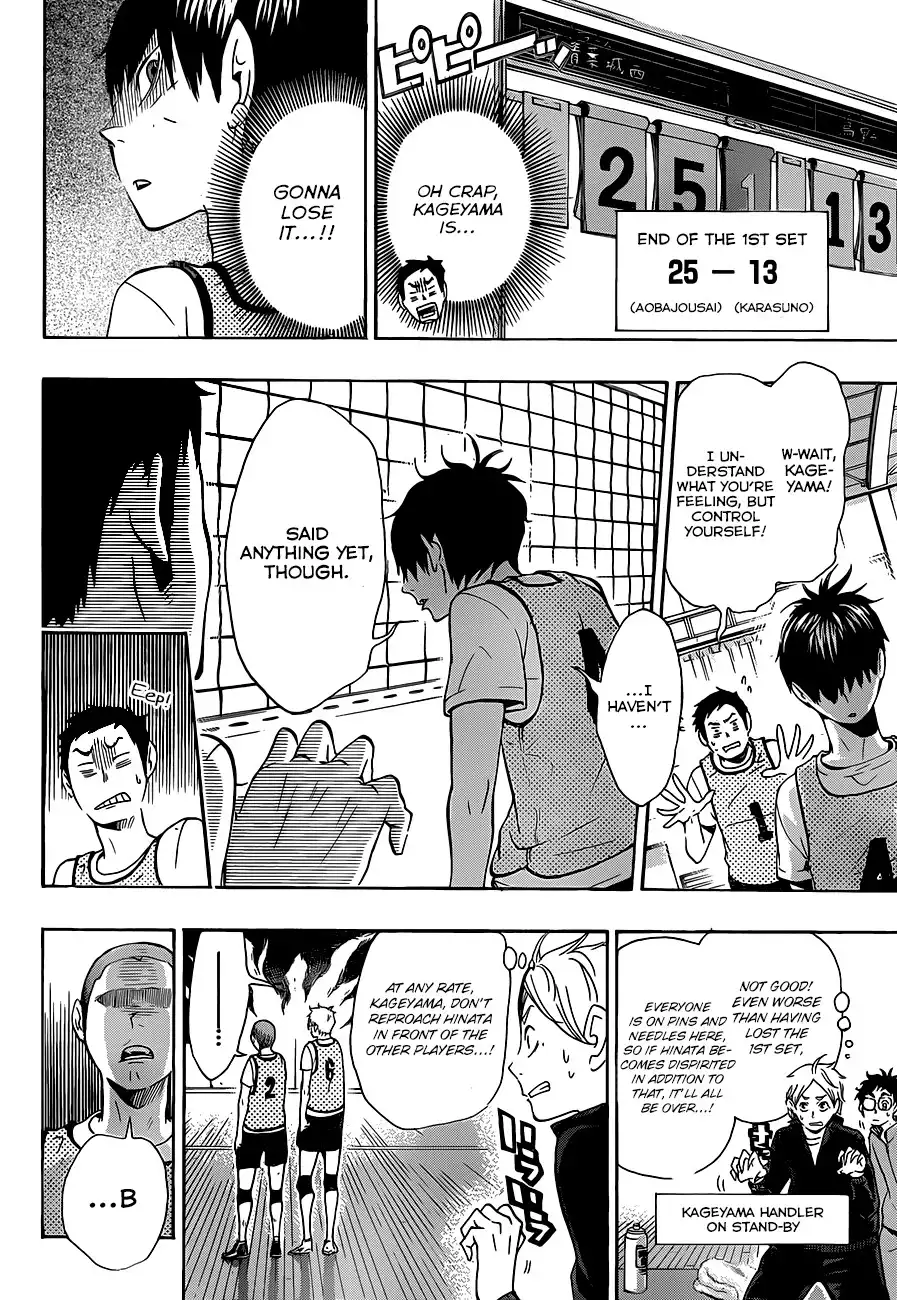 Haikyuu!! Chapter 12