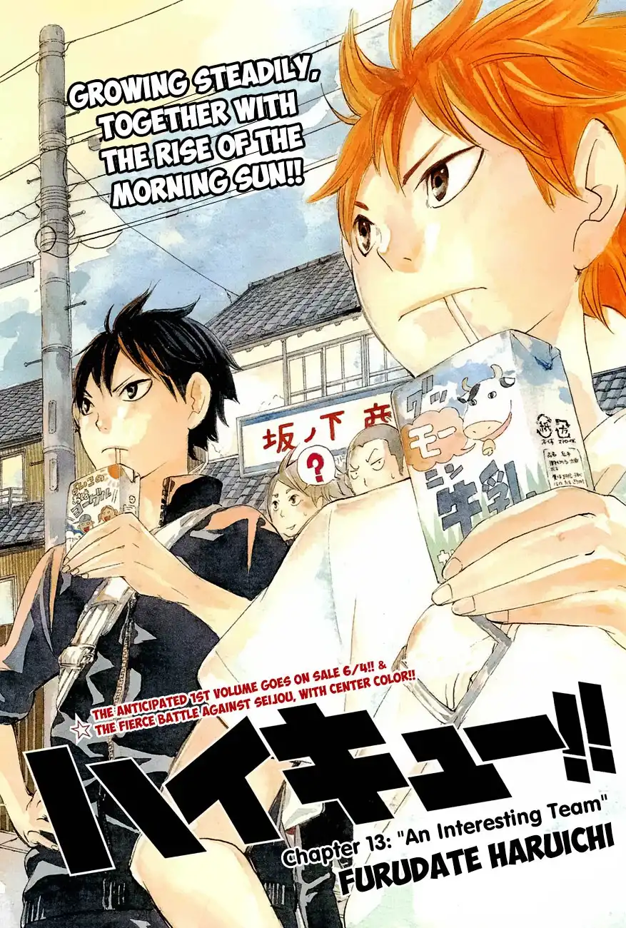 Haikyuu!! Chapter 13