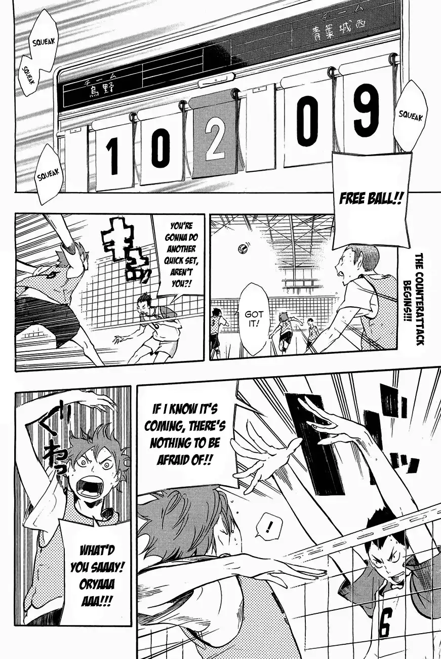 Haikyuu!! Chapter 13