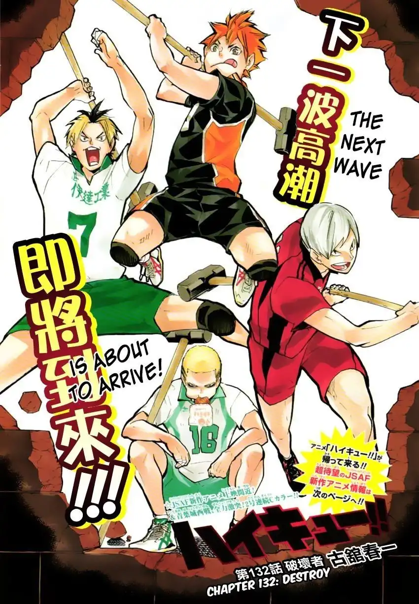 Haikyuu!! Chapter 132