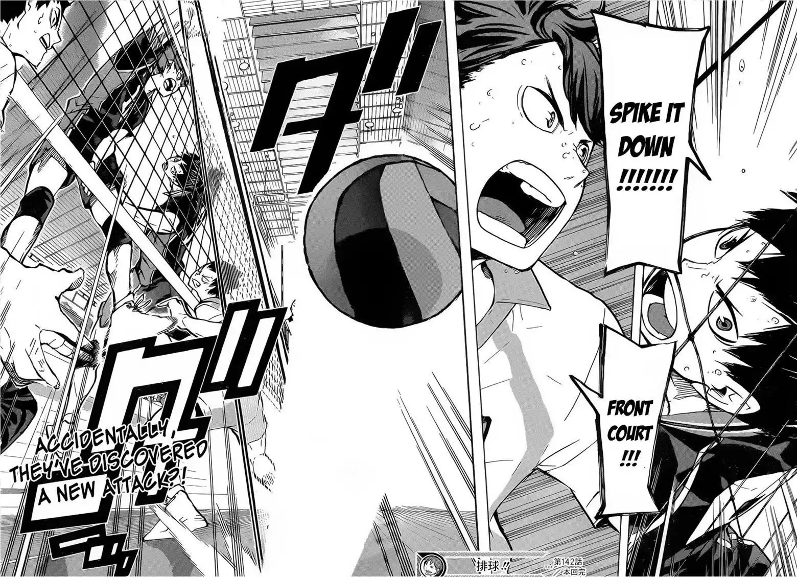 Haikyuu!! Chapter 142