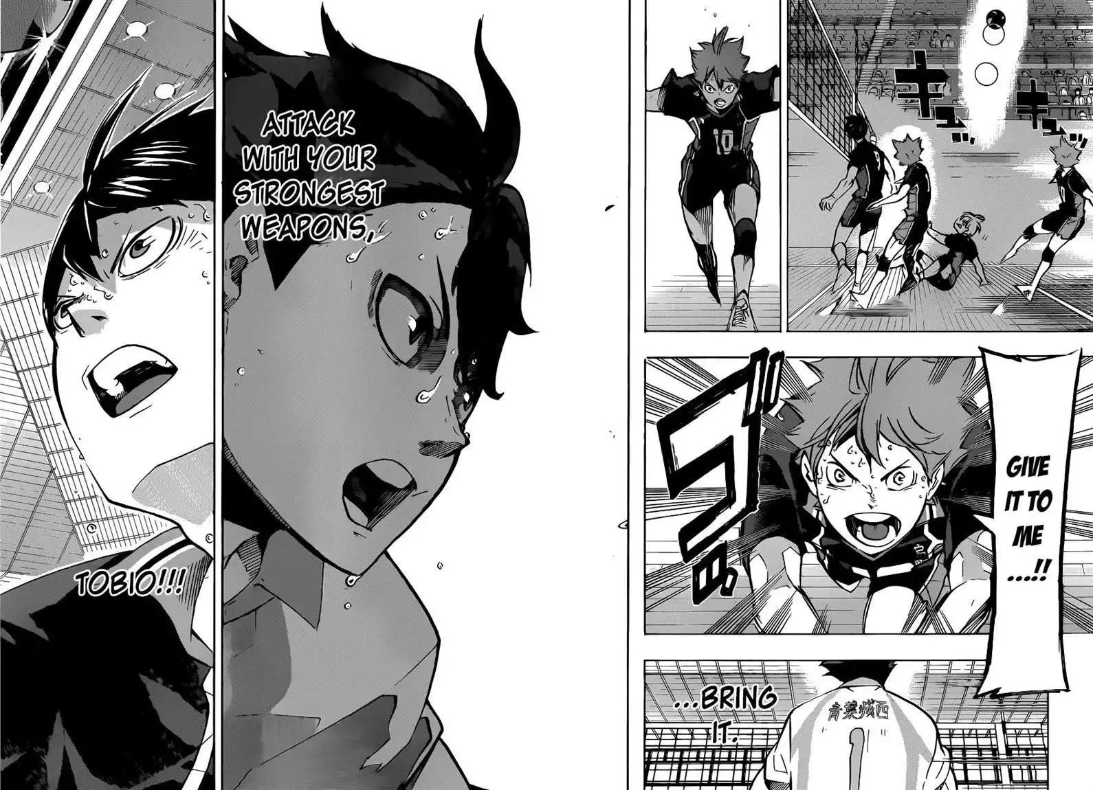 Haikyuu!! Chapter 147