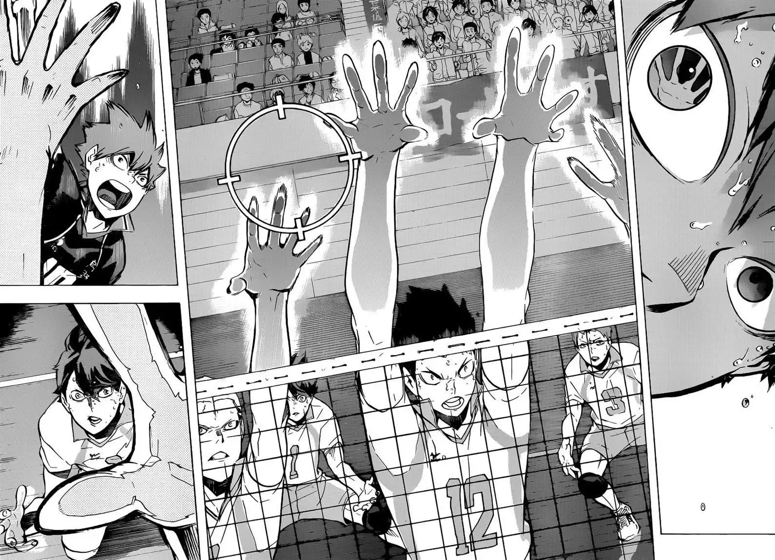 Haikyuu!! Chapter 147