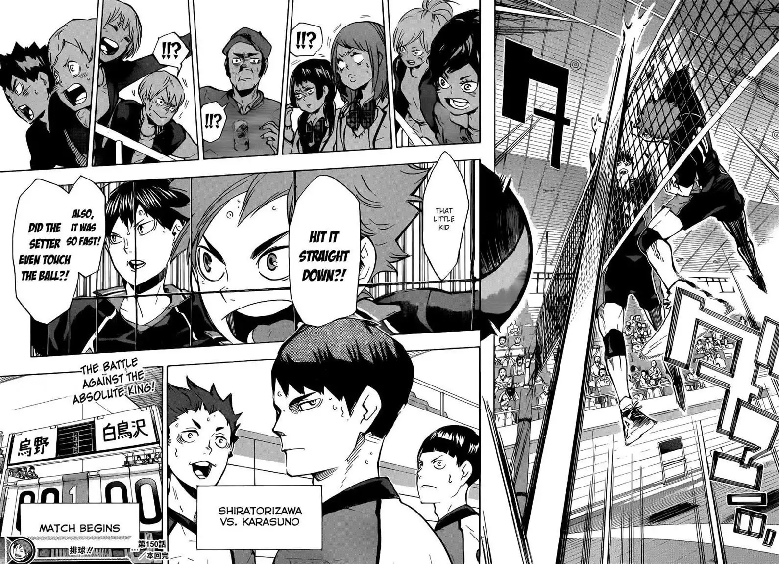 Haikyuu!! Chapter 150