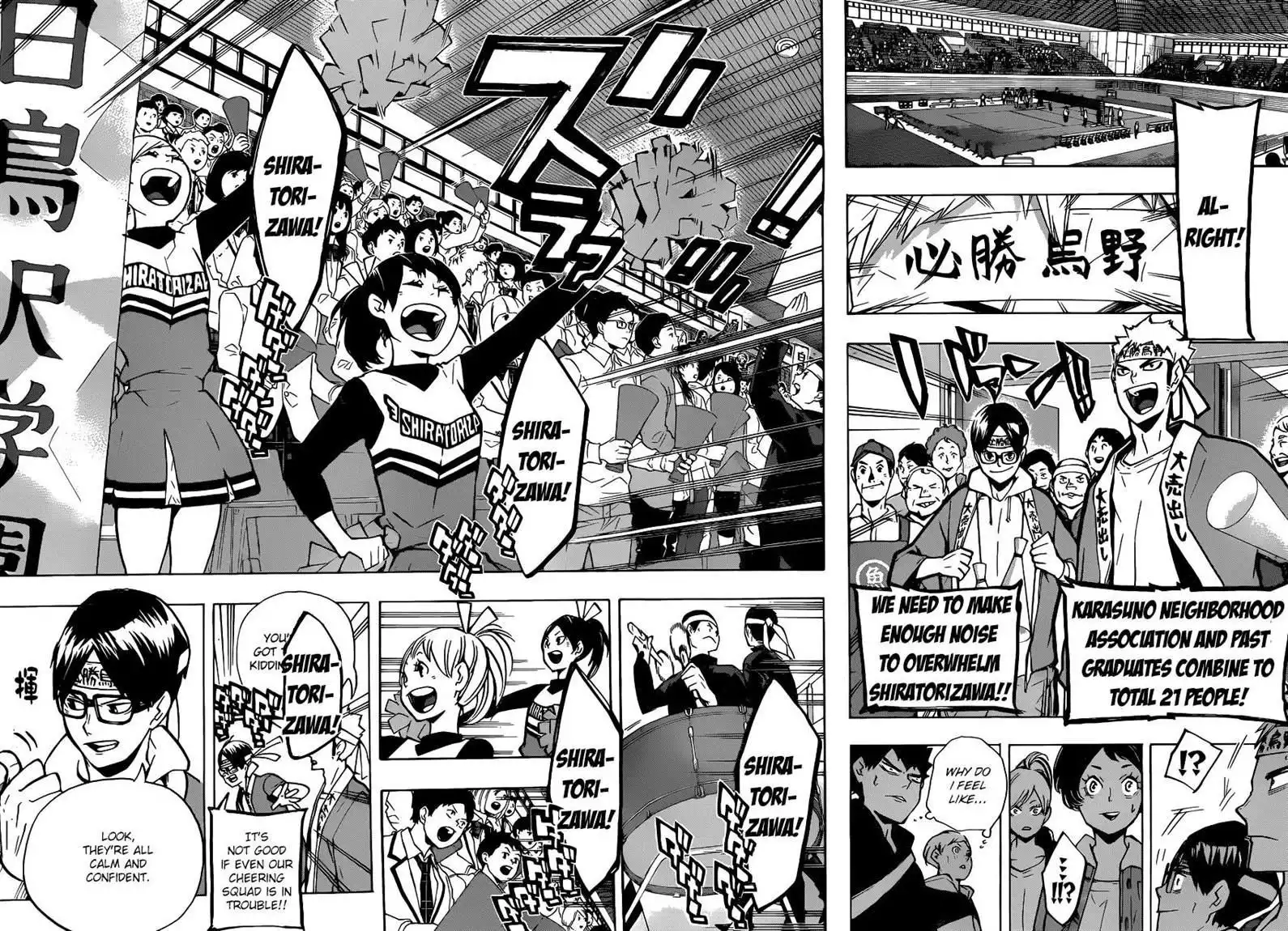 Haikyuu!! Chapter 150