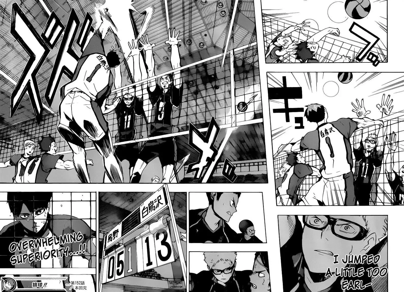 Haikyuu!! Chapter 152