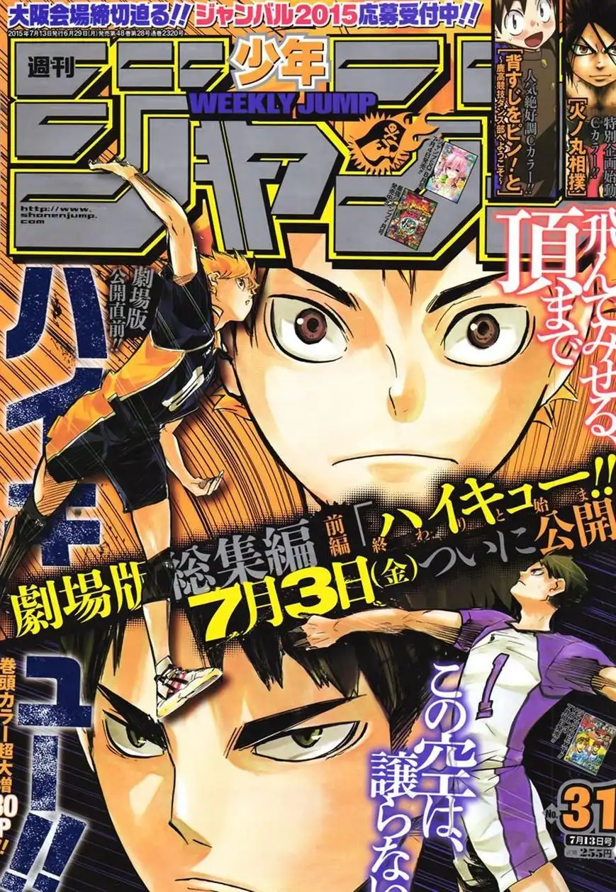 Haikyuu!! Chapter 163