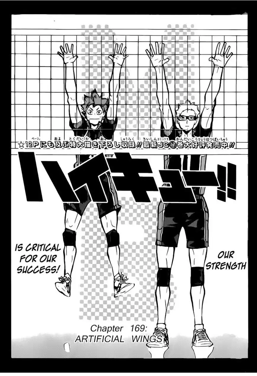 Haikyuu!! Chapter 169