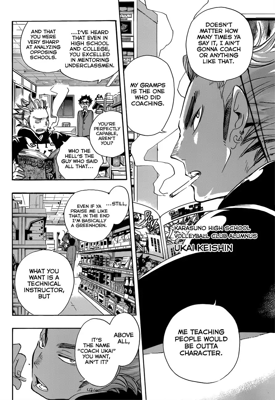 Haikyuu!! Chapter 17