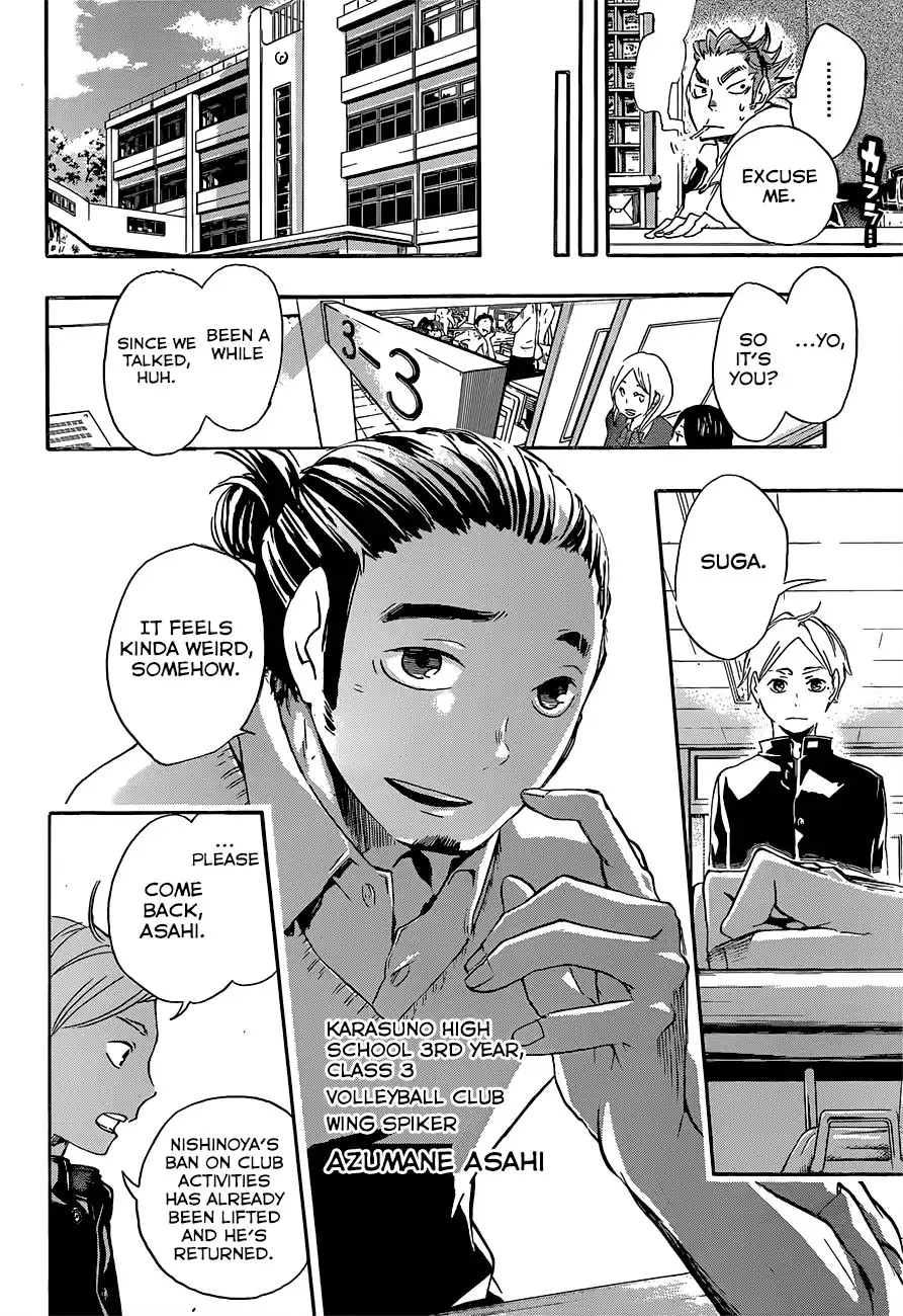 Haikyuu!! Chapter 17