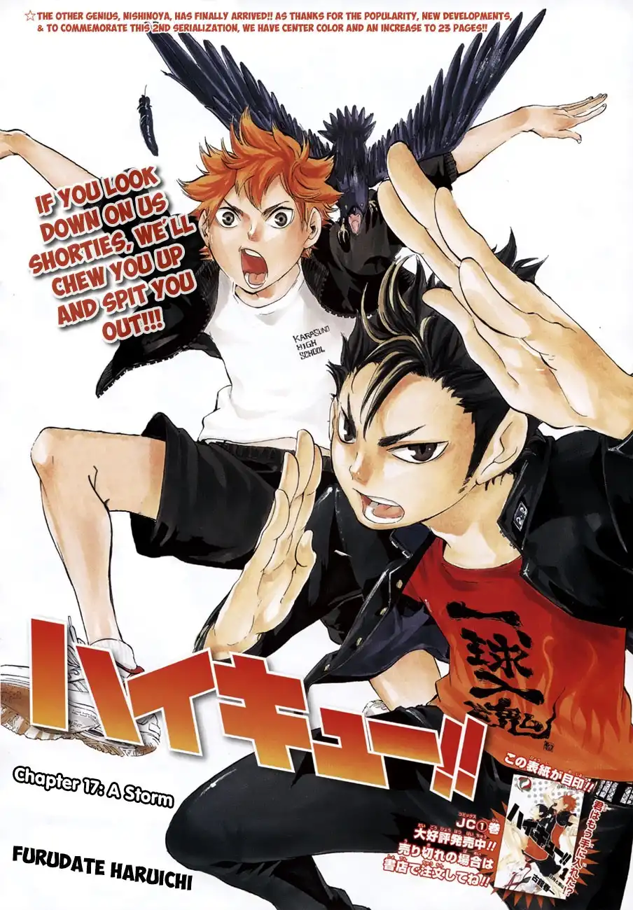 Haikyuu!! Chapter 17