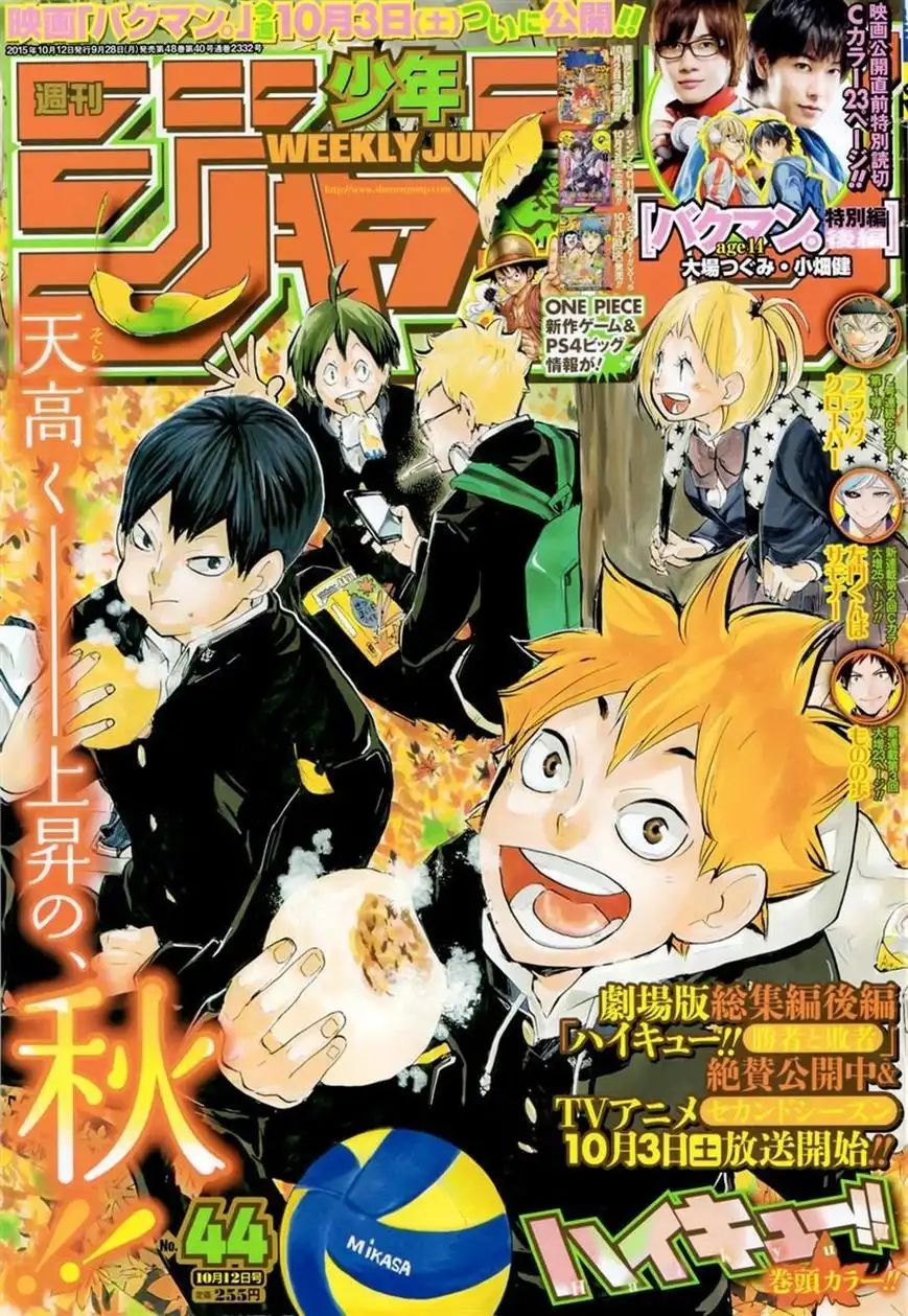 Haikyuu!! Chapter 175