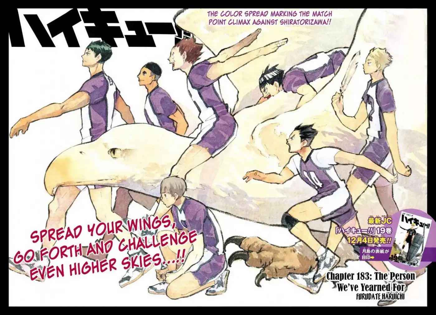 Haikyuu!! Chapter 183