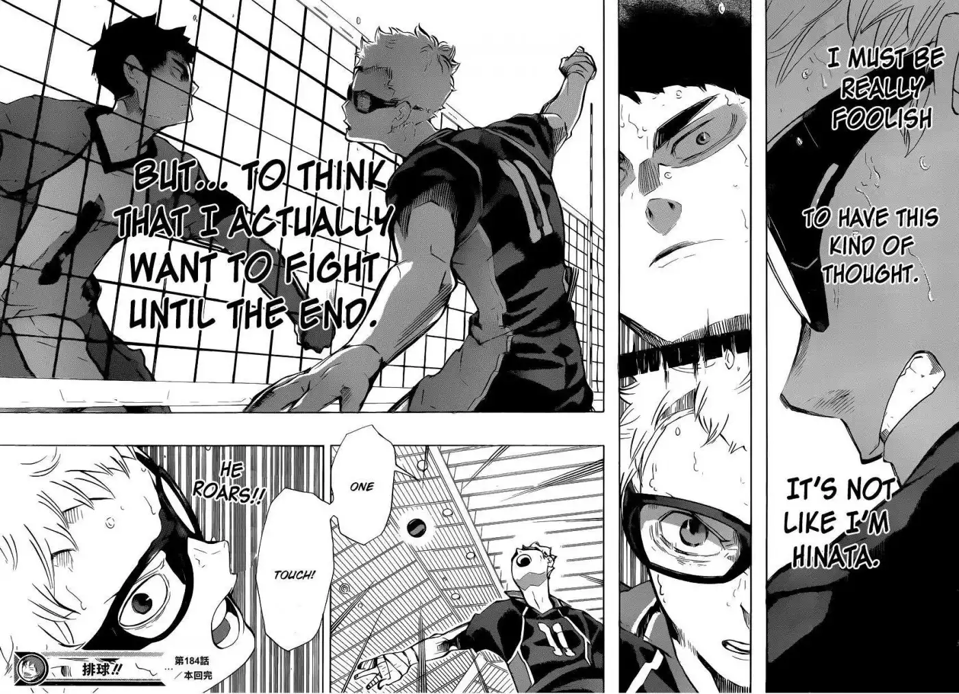 Haikyuu!! Chapter 184