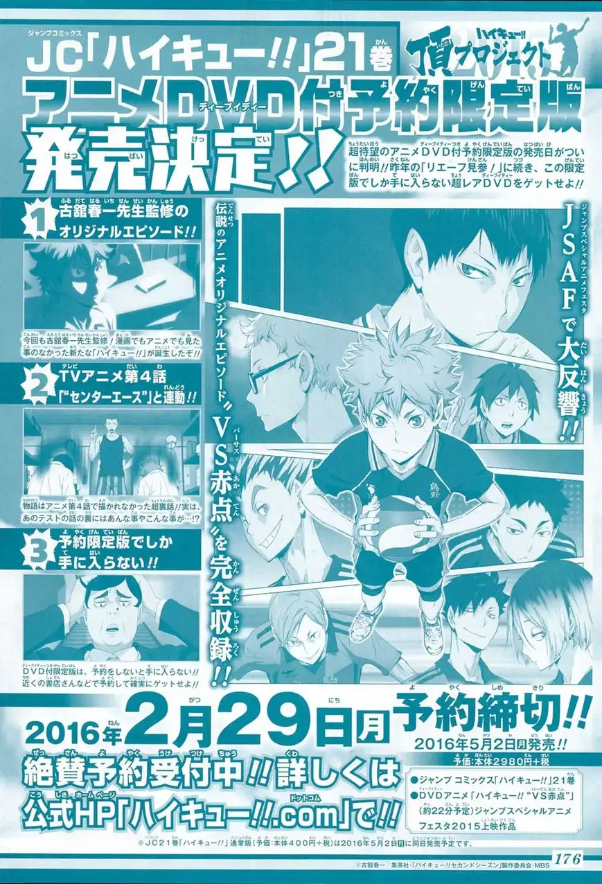 Haikyuu!! Chapter 187