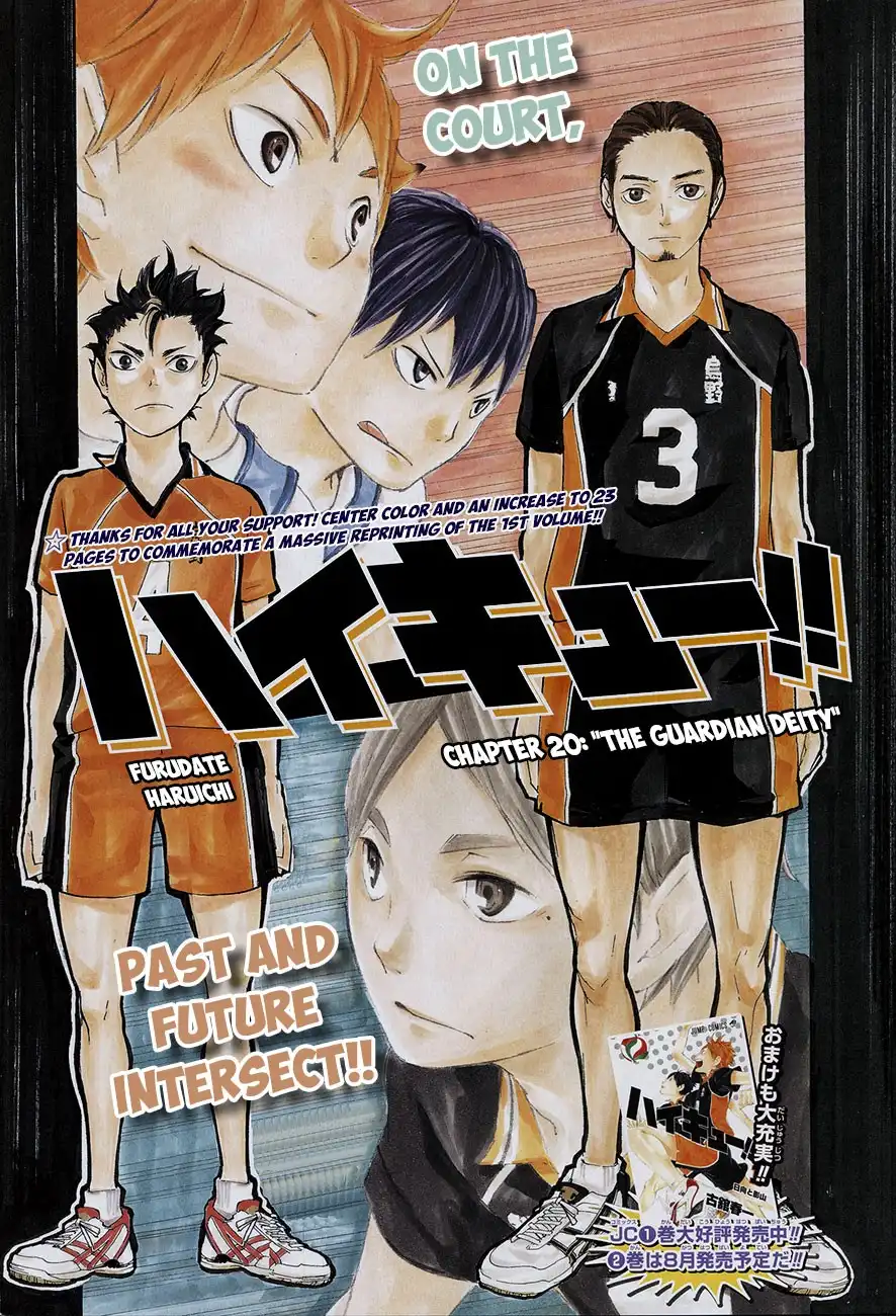 Haikyuu!! Chapter 20