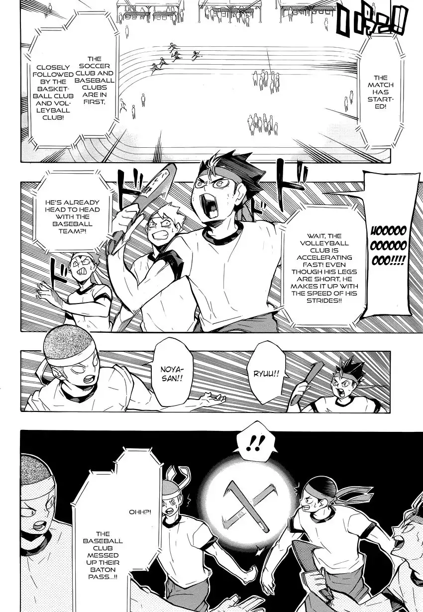 Haikyuu!! Chapter 203.5