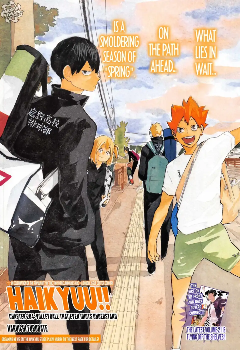 Haikyuu!! Chapter 204