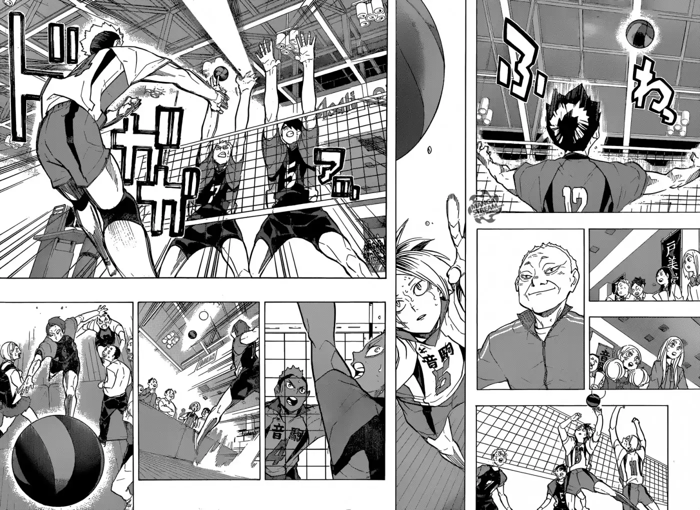 Haikyuu!! Chapter 205