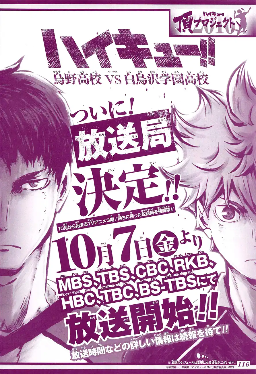 Haikyuu!! Chapter 219