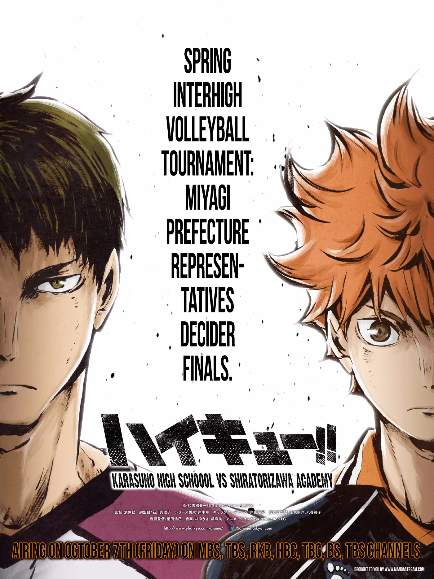 Haikyuu!! Chapter 223