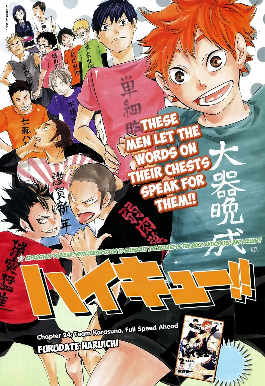 Haikyuu!! Chapter 24