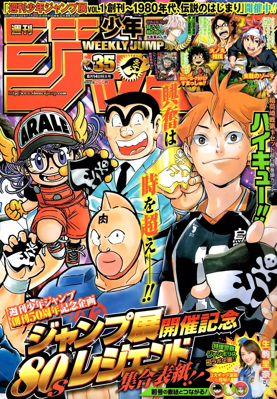 Haikyuu!! Chapter 264