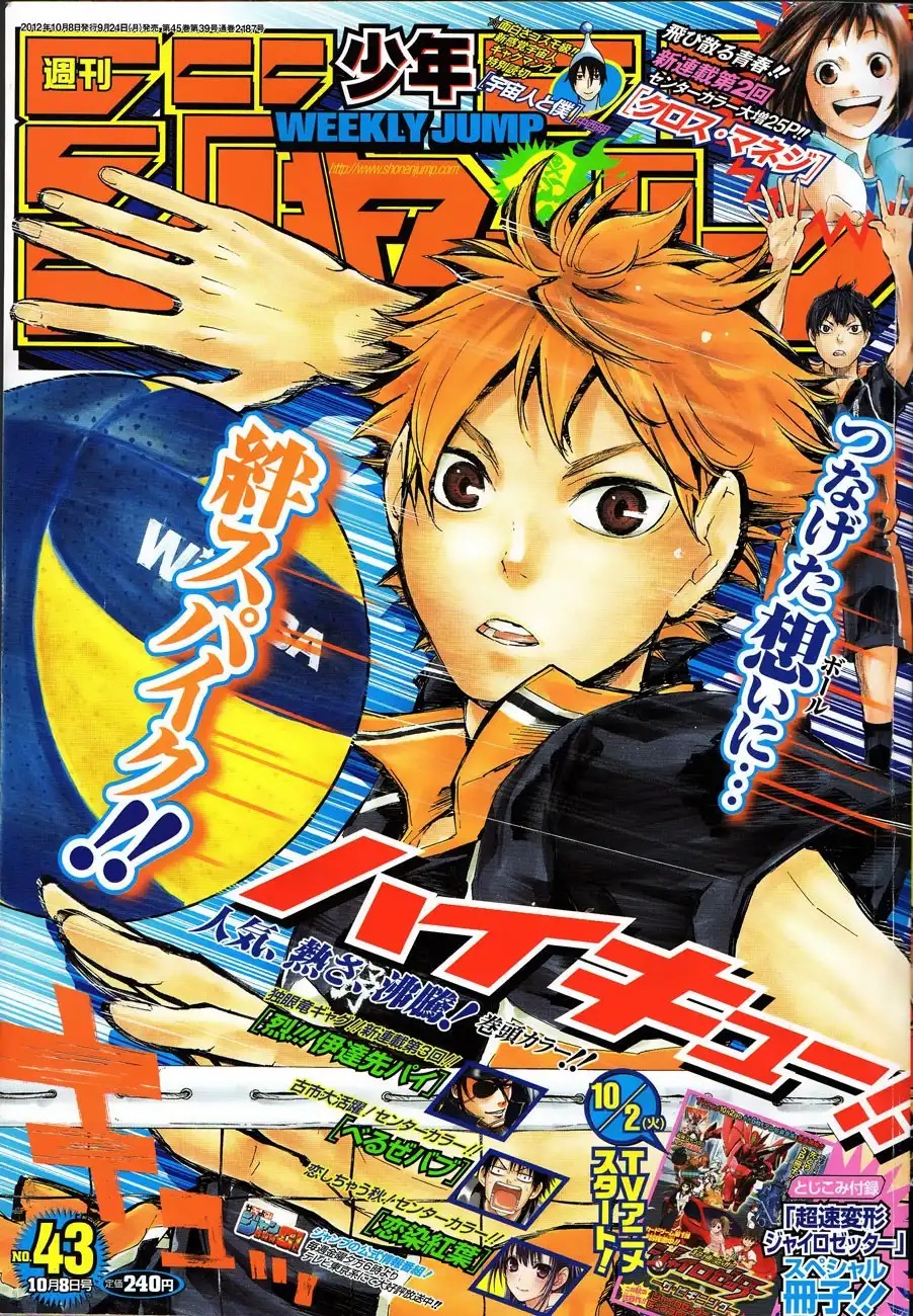 Haikyuu!! Chapter 30