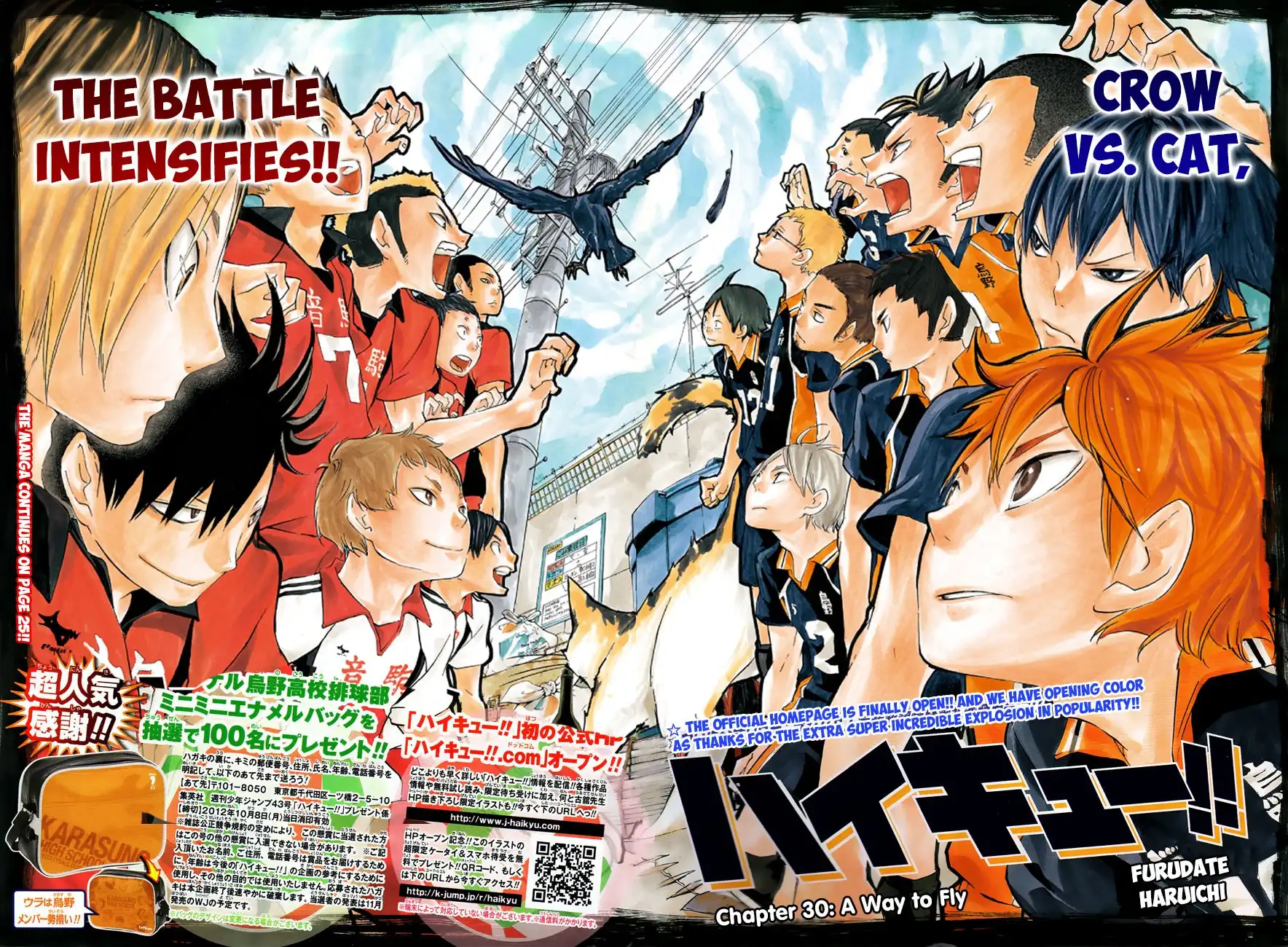 Haikyuu!! Chapter 30