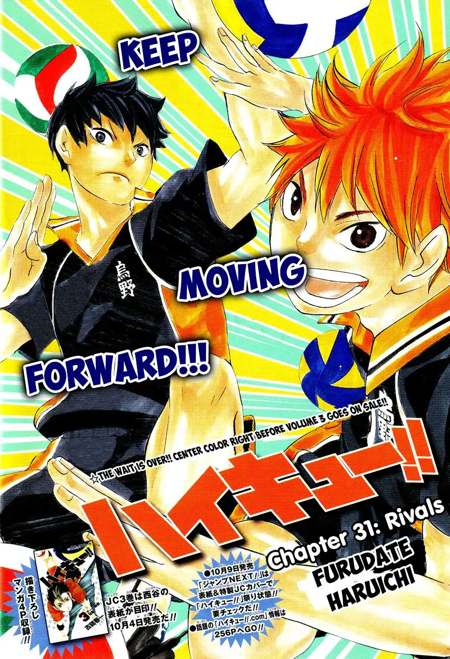 Haikyuu!! Chapter 31