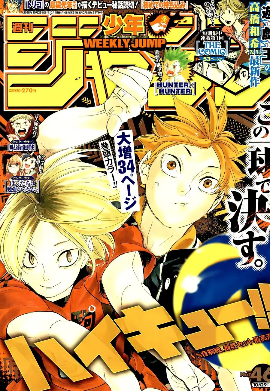 Haikyuu!! Chapter 322