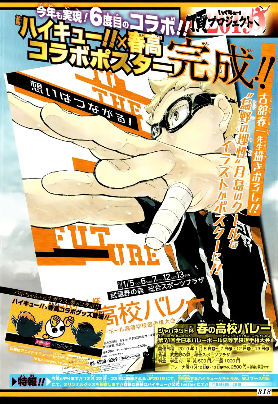 Haikyuu!! Chapter 329