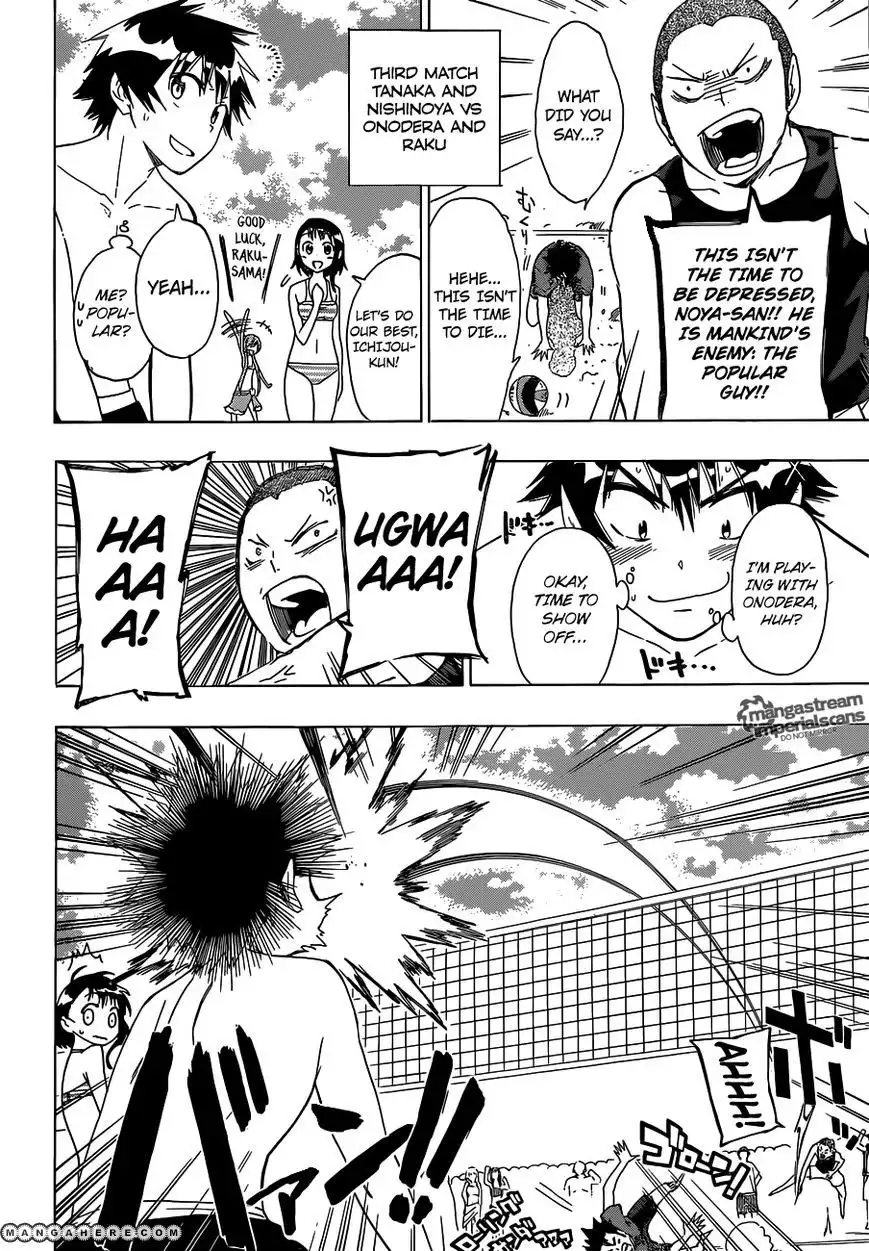 Haikyuu!! Chapter 33.5