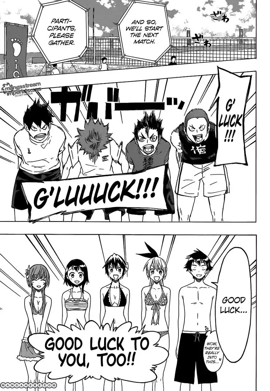 Haikyuu!! Chapter 33.5