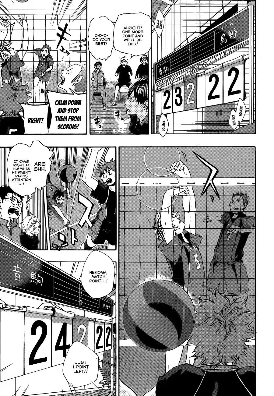 Haikyuu!! Chapter 33