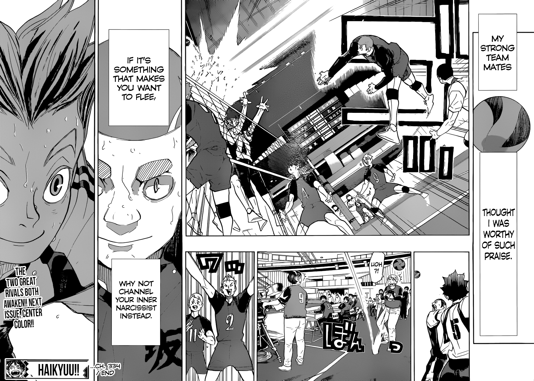 Haikyuu!! Chapter 334