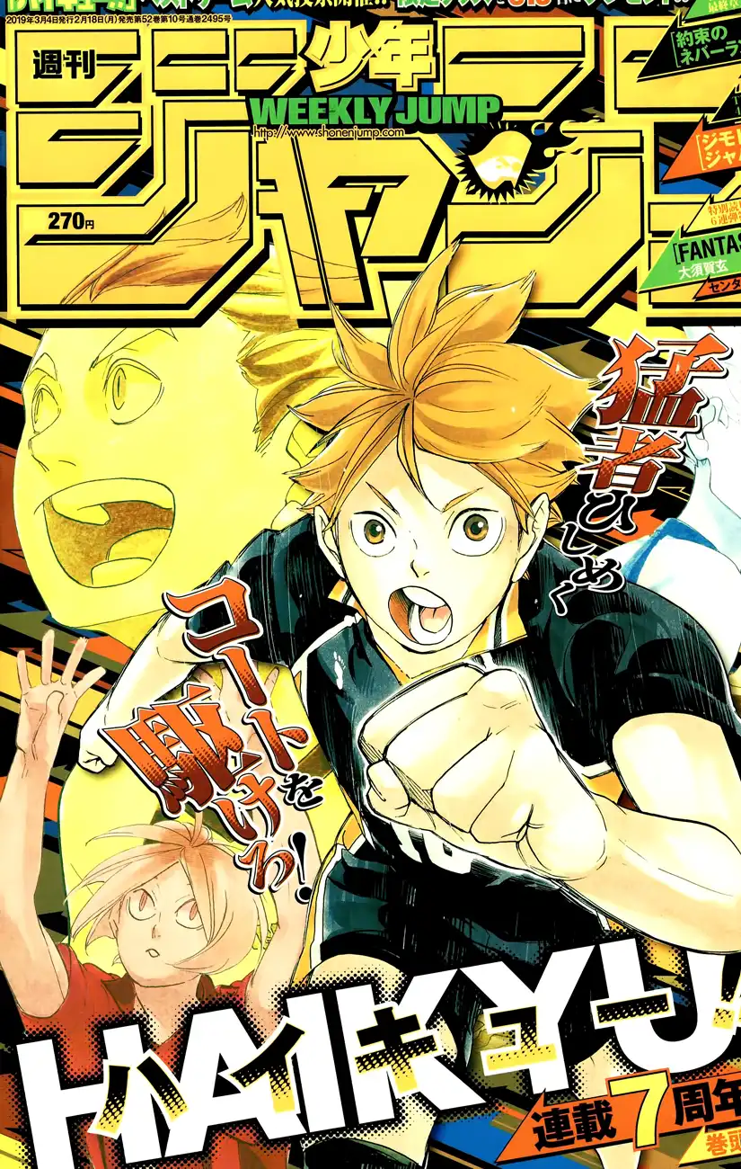 Haikyuu!! Chapter 338