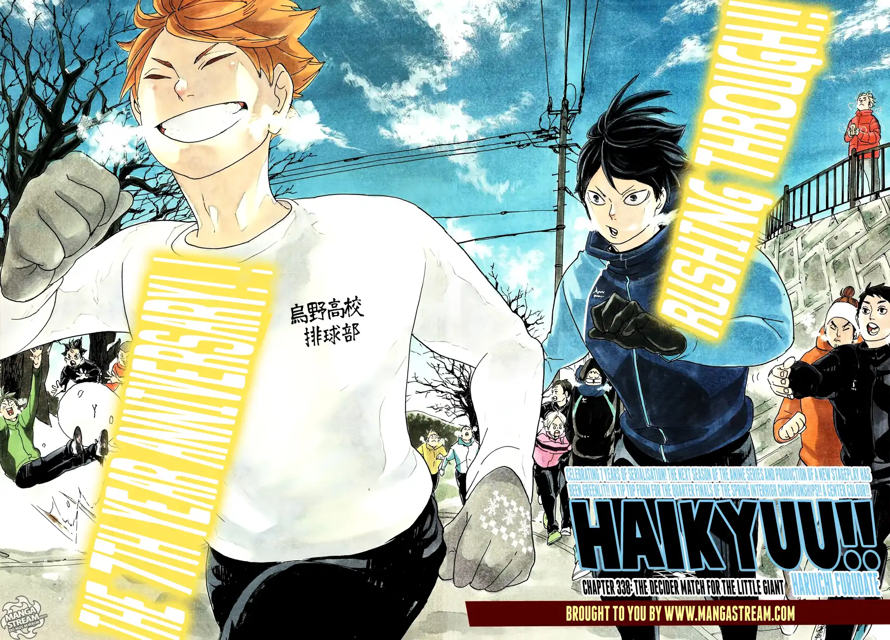 Haikyuu!! Chapter 338